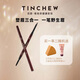 花聯(lián)（TINCHEW）雕刻素描眉筆不掉色防水防汗纖細自然不脫色初學 #02茶褐色