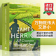 英文原版 萬物既偉大又渺小 All Creatures Great and Small 吉米哈利