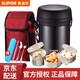 蘇泊爾（SUPOR）保溫飯盒304不銹鋼真空保溫桶三層分格男女學(xué)生便當盒 墨晶黑2升