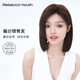 瑞貝卡（Rebecca）假發(fā)女偏分鎖骨發(fā)全真人發(fā)高聳劉海修顏氣質(zhì)自然全頭套 自然棕 中長(zhǎng)發(fā) 手織發(fā)縫工藝