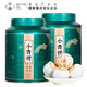 華源茶葉普洱茶新會(huì)小青柑宮廷級(jí)普洱熟茶柑普茶500g父親節(jié)送禮盒裝