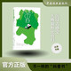 淘淘日記(一只野生大熊貓的十年成長(zhǎng)記錄)