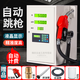 纖滋車載加油機(jī)一體機(jī)柴油加油泵220v抽油機(jī)全自動汽油抽油泵加油設(shè)備 60型全自動柴油加油機(jī)12V