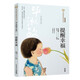 美冠純美閱讀書(shū)系：提醒幸福：畢淑敏專(zhuān)集
