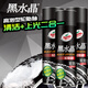 龜牌（Turtle Wax）輪胎釉黑水晶汽車清潔劑輪胎蠟光亮劑保護(hù)劑水晶光澤液體美容用品 【3瓶裝】黑水晶輪胎釉 高泡沫