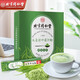 北京同仁堂大麥若葉青汁粉 青汁 可配搭蕓小綠條膳食纖維小綠飽授營(yíng)養代mct 大麥嫩苗清汁膳食纖維代餐粉三盒裝