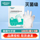 穩健檢查手套一次性醫用防滑透明PE薄膜手套兒童成人使用聚乙烯手套 穩健PE手套【100只/袋*5袋】