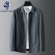 弗朗西保羅（FULANLE PAULO）高端商務(wù)男裝夏季中長(zhǎng)款?yuàn)A克男單層薄款外套防曬衣翻領(lǐng)休閑上衣服 米灰色 L /175