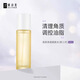 妍詩(shī)美 T90 毛孔清爽套裝（第三代）水油平穩精華乳柔膚水伊的家 清爽凈透柔膚水三代（全新拆套裝無(wú)盒）