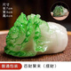 恩壽溯變色茶寵創(chuàng)意茶具白菜茶道個性茶盤茶桌精品茶臺擺件配件可養(yǎng) 變色茶寵創(chuàng)意茶具招財白菜茶道個