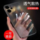 摩及 蘋(píng)果11手機殼 iphone11 pro max保護套超薄裸機防摔透氣磨砂全包女男防指紋汗散熱 蘋(píng)果11【透氣黑】 多孔散熱 清爽一整天 超薄透氣