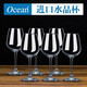 Ocean進(jìn)口水晶玻璃紅酒杯套裝高腳杯葡萄酒杯家用酒具醒酒器紅酒杯套裝 進(jìn)口水晶杯6支 315ml