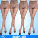 浪莎加大碼絲襪胖mm200斤夏季薄款連褲襪加檔特大加肥任意剪高透菠蘿 咖啡色4雙 4雙 均碼 舒適加襠包芯絲體重80~130斤