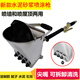 新型多功能氣動(dòng)噴砂槍水泥砂漿噴墻機(jī)便攜式混凝土噴涂機(jī)噴漿機(jī)HXM5171 尖嘴可拆卸_噴墻和噴屋頂兩用