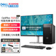 戴爾（DELL）OptiPlex7020MT Plus 14代酷睿i7臺(tái)式機(jī)電腦主機(jī)商用整機(jī)全套 升級(jí)款HT11C 整機(jī)+27.0英寸4K超清顯示器 64G內(nèi)存 2T+1T固態(tài) 3060-12G