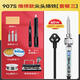 GJ黃花(高潔) 907S調(diào)溫電烙60W恒溫烙鐵480度工業(yè)級烙鐵內(nèi)熱式烙鐵 維修級450℃版套餐三