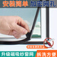 袖悠磁吸紗窗網(wǎng)自裝防蚊紗窗網(wǎng)隱形網(wǎng)門(mén)簾窗簾自粘免打孔可裁剪防蟲(chóng)網(wǎng) 升級加厚磁吸紗窗 灰網(wǎng)+灰框 150x175cm