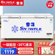 雪花（SNOWFLK）冰柜商用家用冷柜臥式大容量全冷凍柜展示柜單溫雙溫冰柜臥式冷凍飯店酒店保鮮柜 【598單溫】數顯款丨6D銅管