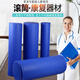 傲劍康復(fù)訓(xùn)練器材滾筒腦性癱瘓鍛煉兒童感統(tǒng)平衡老人中風(fēng)偏癱棍桶滾桶 20x60  厘米(內(nèi)含pvc骨架)