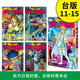 勇者斗惡龍達伊的大冒險 新裝彩錄版 11-15 漫畫(huà)書(shū) 港臺原版正版臺版 三條陸 神龍之謎 稻田浩司 達伊大冒險 勇者斗惡龍漫畫(huà)翰德圖書(shū)