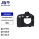 JUNESTAR 80D 200D 600D 800D 200DII硅膠套相機(jī)包保護(hù)套攝影包防震防摔 佳能200D 200DII黑色硅膠套+鋼化膜