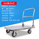 托士達 加厚不銹鋼平板車(chē)物流車(chē)車(chē)折疊小推車(chē)拉貨車(chē)拖車(chē)板車(chē)拉貨小拖車(chē) 304不銹鋼90*60配彈力輪6寸輪