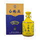 白糧新疆白酒 白糧液 吐魯番地產(chǎn)白高粱酒 送禮甄選 濃香型白酒 文雅 50度 500mL 4瓶 黃色整箱裝
