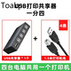 打印機(jī)共享器適用惠普愛普生佳能兄弟分線器一拖二轉(zhuǎn)換器兩臺共用 4臺電腦  打印機(jī)共享切換器+【4條*1.5米打印