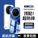 弘卓適用 vivo x200pro手機(jī)殼VIVO X200pro保護(hù)套電鍍無邊框透明散熱超薄防摔簡約男女款 白沙銀