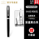 派克（PARKER） 新款I(lǐng)M系列墨水筆 學(xué)生鋼筆簽字筆練字七夕生日刻字商務(wù)送禮免費刻字 【IM深邃黑白夾墨水筆】