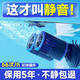 YEE造浪泵魚(yú)缸沖浪泵雙頭清潔神器水族箱吸盤防反轉(zhuǎn)超靜音造流泵 10w/吸盤/超大流量