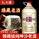 醬圣人貴州醬香型53度白酒純糧食酒坤沙5L桶裝散酒高粱酒高度泡酒用酒 53度 5L 1桶 坤沙15丨主推口碑款