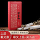 將象和上品純艾條陳年蘄艾柱艾草棒艾葉條艾灸條艾絨艾葉柱熏膝蓋頸椎腰椎婦科隨身灸家用艾灸棒 (買(mǎi)10盒收12盒 )
