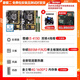 華碩B85M-V5 PLUS Z97 H81 1150針DDR3主板I7CPU內(nèi)存四件套電腦 95新 華碩B85小板+I3 4130+金4G*2條+鋁底