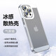 耐度 適用蘋果 iphone16/15/14promax手機殼網(wǎng)孔透氣散熱電鍍磁吸支架高級感純色鏡頭全包保護殼 銀色 蘋果15promax 6.7英寸