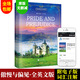 傲慢與偏見 英文原版 簡(jiǎn)奧斯汀 英語(yǔ)閱讀書籍原著小說(shuō) 世界名著文學(xué)小說(shuō)