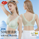 氧心（YANGXIN）2件裝吊帶背心內(nèi)衣女冰涼無(wú)痕無(wú)鋼圈文胸薄款美背上托收副乳胸罩 薄荷綠+芥末黃【背心款】 L