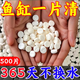 魚(yú)缸長(cháng)效凈水片凈水劑除臭去腥大蘇打自來(lái)水養魚(yú)水困水硝化細菌 養魚(yú)大牌回饋: 100片 1瓶
