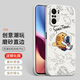 霸時代 紅米K40手機殼磨砂軟殼小米Redmi K40pro直邊側(cè)邊卡通浮雕全包鏡頭女男款保護套 【太空旅行】古董白+鉆石膜 紅米 K40 / K40 Pro