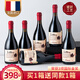 利藤【金獎/買1箱送1箱】紅酒整箱 法國進(jìn)口AOP級干紅葡萄酒送禮禮盒 【15度手工蠟封】共計12瓶