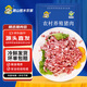 跑山密水農(nóng)家北京發(fā)貨 新鮮手工豬肉餡2斤 黃金肥瘦3:7 排酸豬肉生鮮 源頭直發(fā)