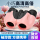 天窗（Sky window）雙筒望遠(yuǎn)鏡高清便攜微光夜視學(xué)生兒童戶外觀景成人觀劇演唱會(huì) 魅力粉+手機(jī)夾