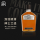 杰克丹尼（Jack Daniels）紳士杰克 美國田納西州 調和型威士忌 700ml 40度