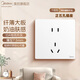 美的（Midea）開關(guān)插座面板86型家用辦公暗裝墻壁多孔一開五孔帶usb大板T1白色 正五孔插（10只裝）