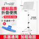 PERSEUS譜架便攜式可折疊升降樂(lè)譜架吉他小提琴古箏家用歌譜臺(tái)曲譜譜臺(tái) 1.6米|專(zhuān)業(yè)白色大譜臺(tái)+譜夾