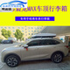 京佳樂(lè )哈弗梟龍MAX車(chē)頂行李箱車(chē)載行李架橫桿汽車(chē)旅行箱車(chē)頂改裝架 600L灰色箱+超靜音橫桿 螺釘嵌入式