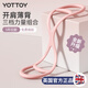 yottoy8字拉力器女開(kāi)背拉伸彈力帶拉力帶家用拉力繩健身瑜伽拉練背神器