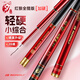 紅狼魚竿綜合竿超輕超硬釣魚竿臺釣竿鯽魚鯉魚手竿全獵版 6.3m