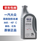 大眾原廠防凍液冷卻液紅色水箱寶速騰高爾夫?qū)殎斫葸_(dá)邁騰汽車 1.5L -40℃ 粉色 一汽大眾G12高端