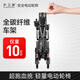 護衛神（HUWEISHEN）碳纖維電動(dòng)輪椅老人智能全自動(dòng)折疊小巧便攜旅行四輪代步國家補貼 【2】全碳纖維車(chē)架/10安鋰電池/440W無(wú)刷電機 電磁剎車(chē)+實(shí)心胎
